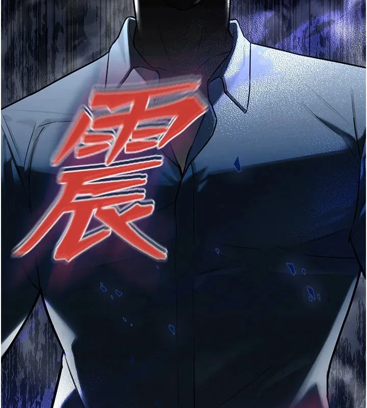 暴君会长的娇媳们 第1话-需要克制衝动的理由 第50页