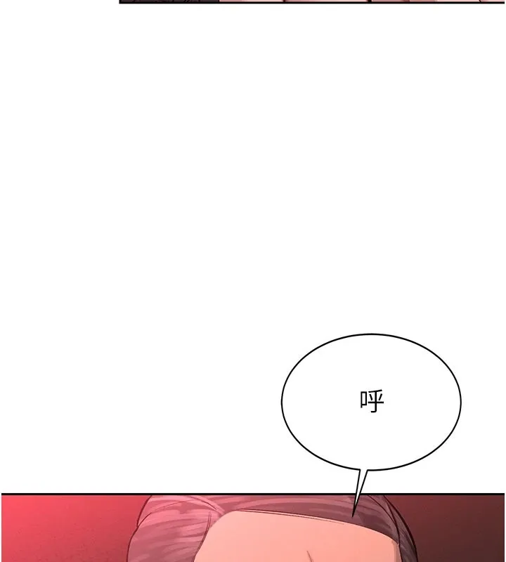 暴君会长的娇媳们 第1话-需要克制衝动的理由 第115页