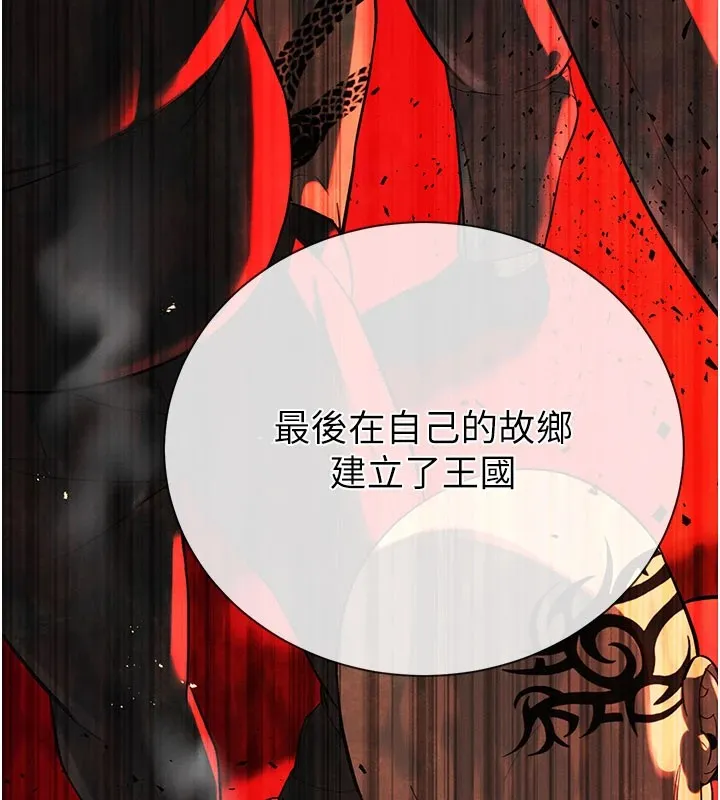暴君会长的娇媳们 第1话-需要克制衝动的理由 第103页