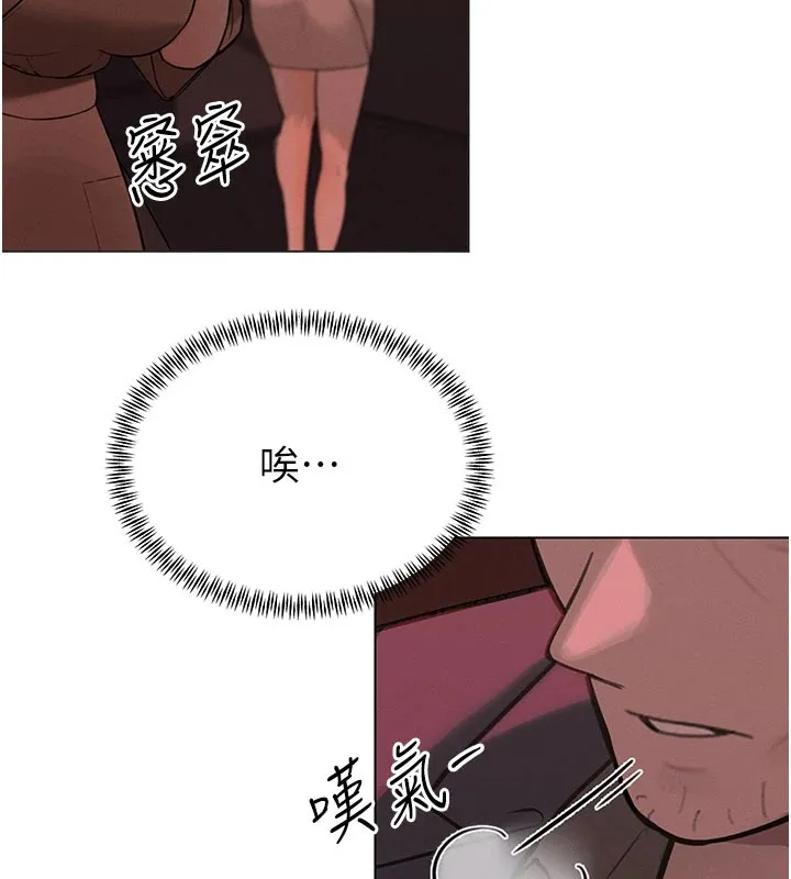 暴君会长的娇媳们 第1话-需要克制衝动的理由 第59页