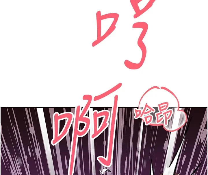 暴君会长的娇媳们 第1话-需要克制衝动的理由 第134页