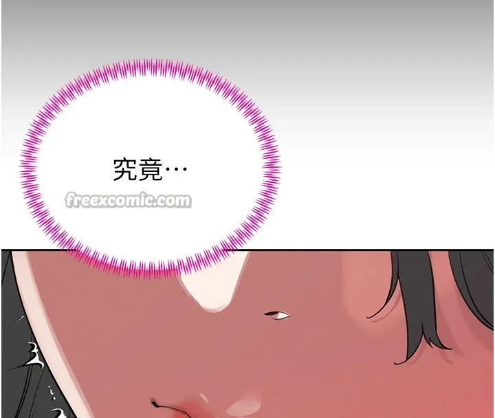 暴君会长的娇媳们 第1话-需要克制衝动的理由 第126页