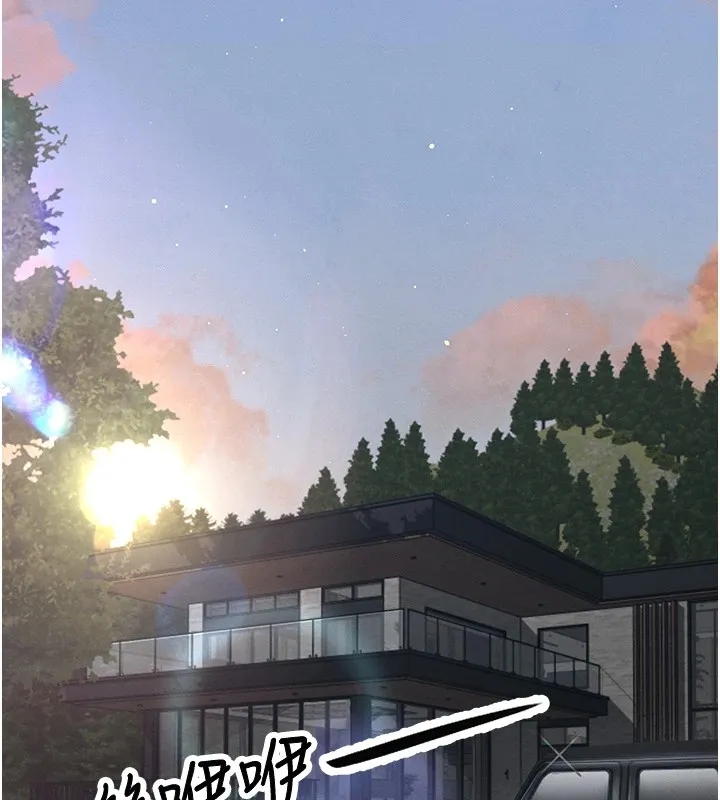 暴君会长的娇媳们 第1话-需要克制衝动的理由 第223页