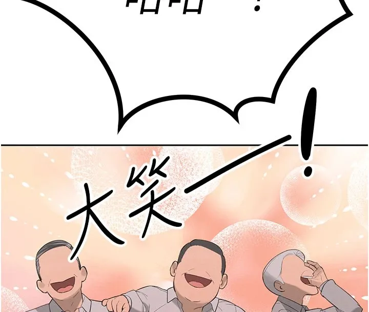 暴君会长的娇媳们 第1话-需要克制衝动的理由 第91页