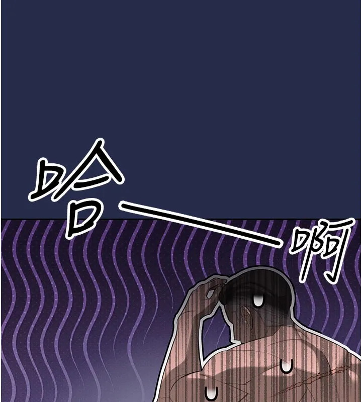暴君会长的娇媳们 第1话-需要克制衝动的理由 第175页