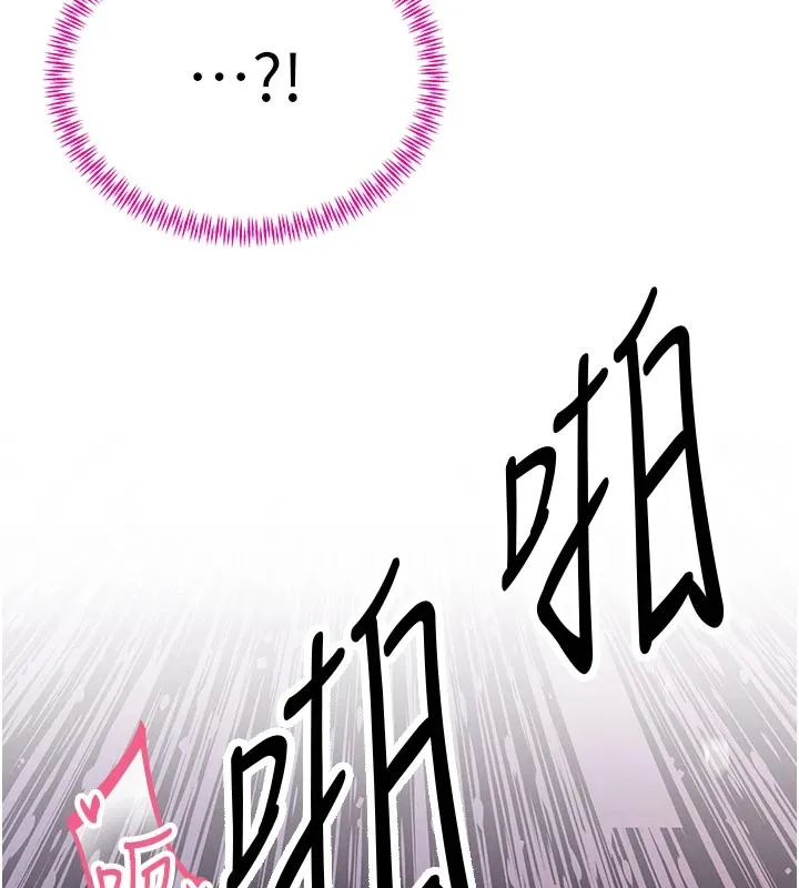 暴君会长的娇媳们 第1话-需要克制衝动的理由 第149页