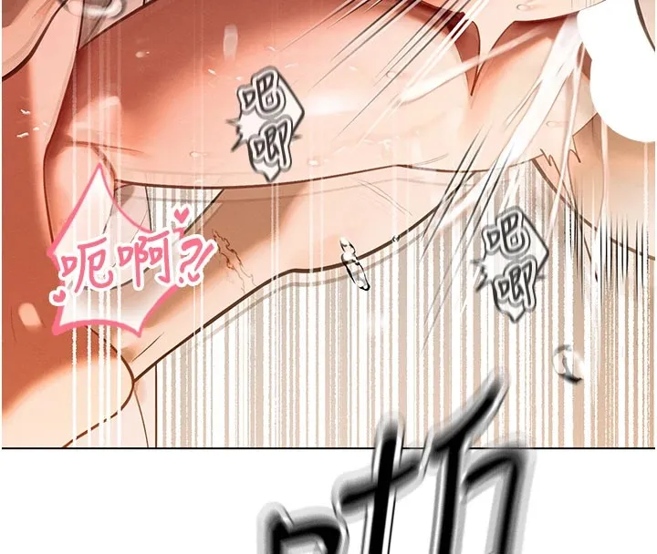 暴君会长的娇媳们 第1话-需要克制衝动的理由 第160页