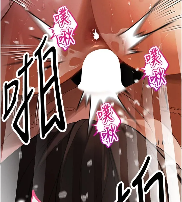 暴君会长的娇媳们 第1话-需要克制衝动的理由 第152页