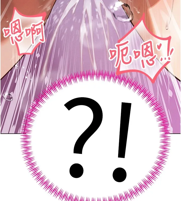 暴君会长的娇媳们 第1话-需要克制衝动的理由 第137页