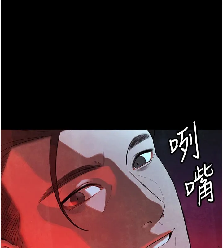 暴君会长的娇媳们 第1话-需要克制衝动的理由 第106页