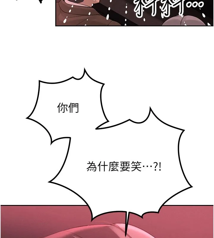 暴君会长的娇媳们 第1话-需要克制衝动的理由 第88页