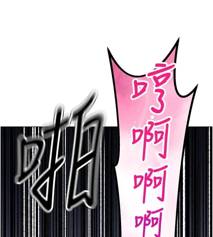 暴君会长的娇媳们 第1话-需要克制衝动的理由 第157页