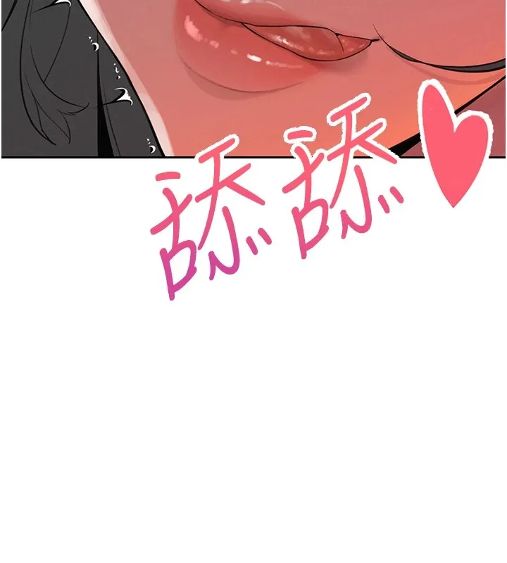 暴君会长的娇媳们 第1话-需要克制衝动的理由 第127页