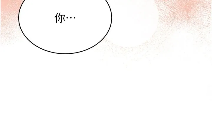 暴君会长的娇媳们 第1话-需要克制衝动的理由 第189页