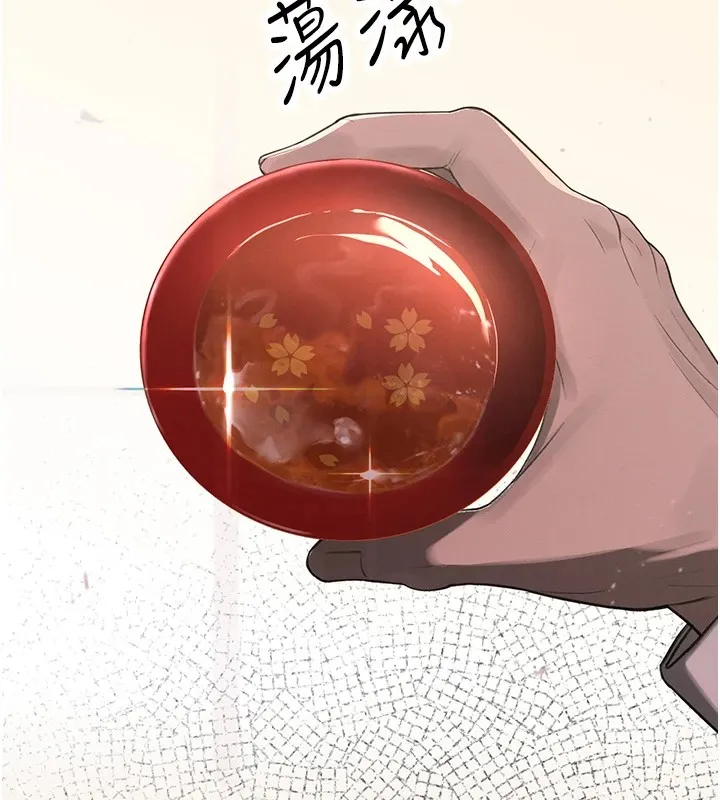 暴君会长的娇媳们 第1话-需要克制衝动的理由 第7页