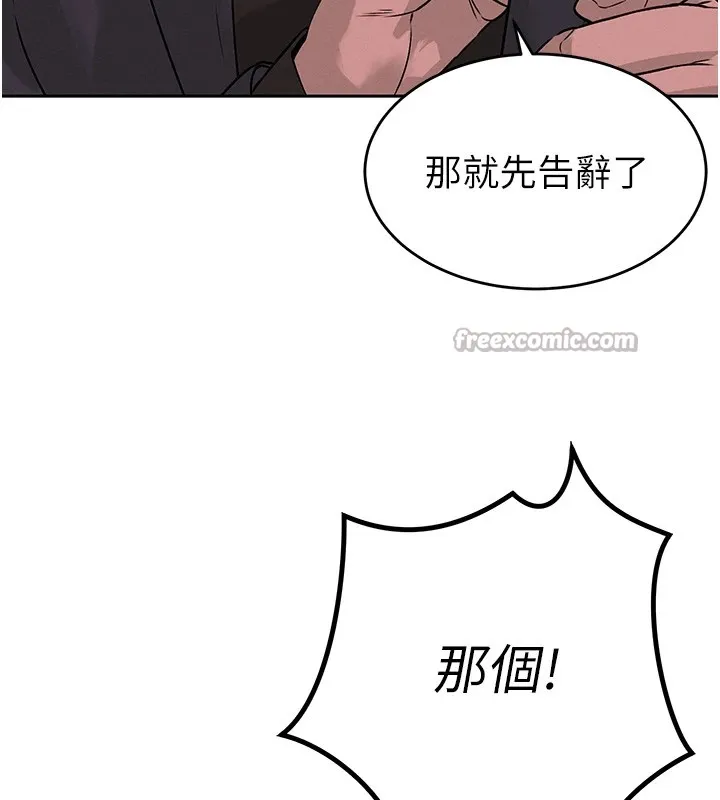 暴君会长的娇媳们 第1话-需要克制衝动的理由 第70页