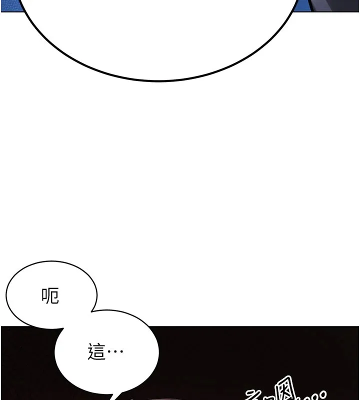 暴君会长的娇媳们 第1话-需要克制衝动的理由 第53页