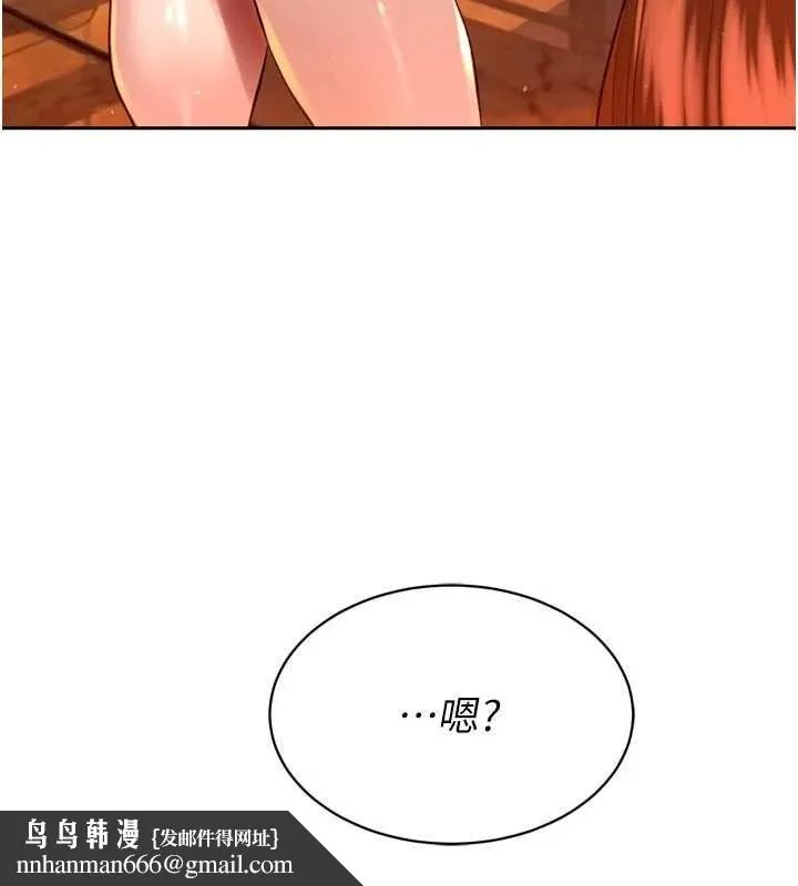 暴君会长的娇媳们 第26話-大媳婦vs二媳婦 第76页