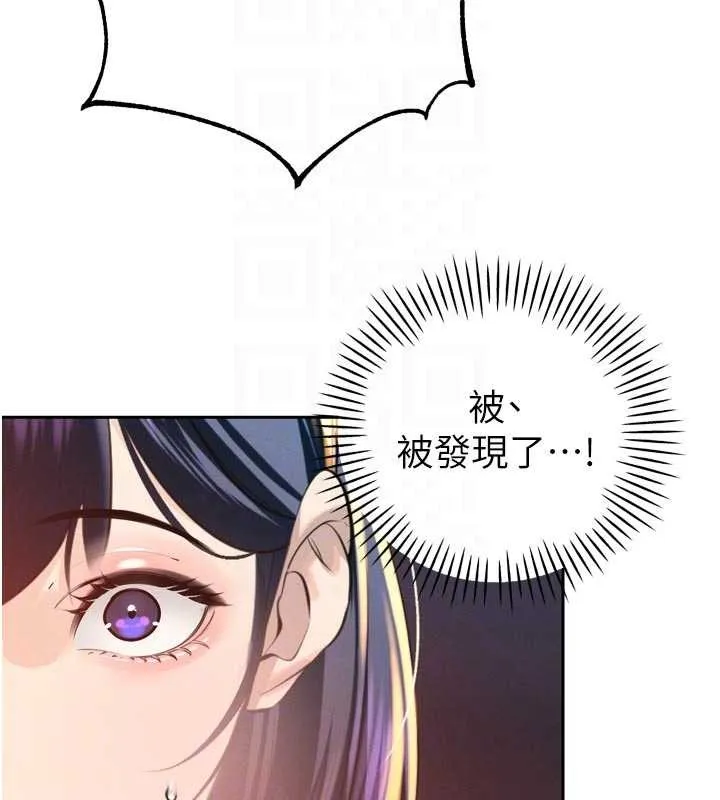 暴君会长的娇媳们 第26話-大媳婦vs二媳婦 第100页