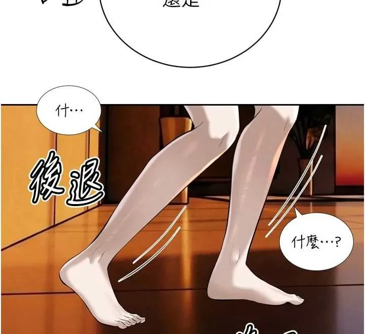 暴君会长的娇媳们 第26話-大媳婦vs二媳婦 第116页