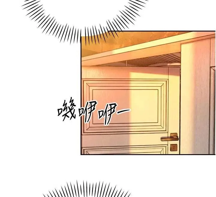 暴君会长的娇媳们 第26話-大媳婦vs二媳婦 第71页