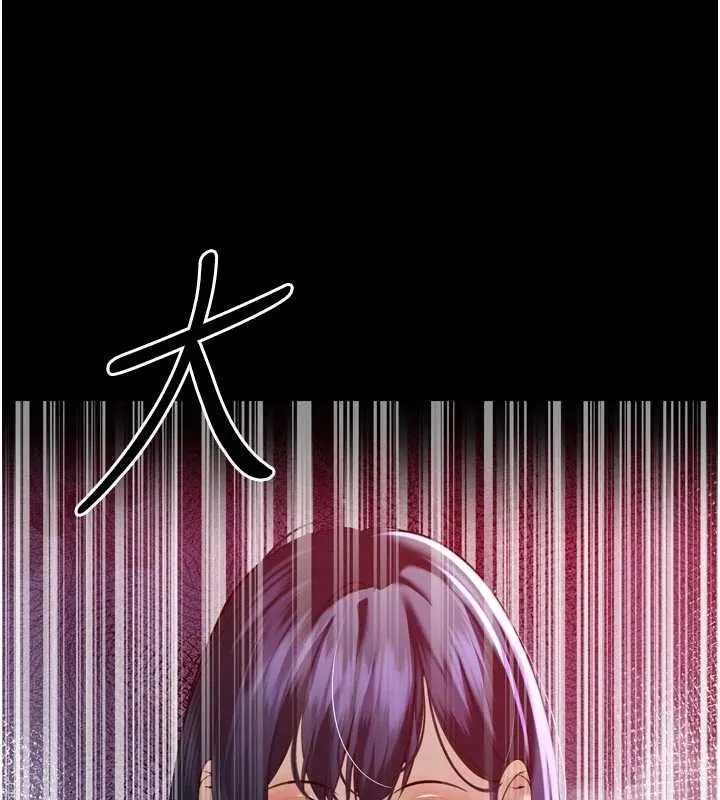 暴君会长的娇媳们 第26話-大媳婦vs二媳婦 第29页
