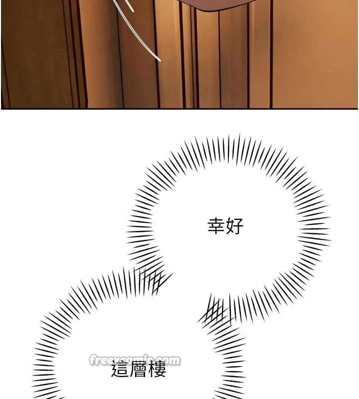 暴君会长的娇媳们 第26話-大媳婦vs二媳婦 第70页