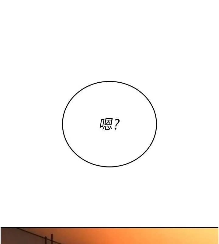 暴君会长的娇媳们 第26話-大媳婦vs二媳婦 第74页