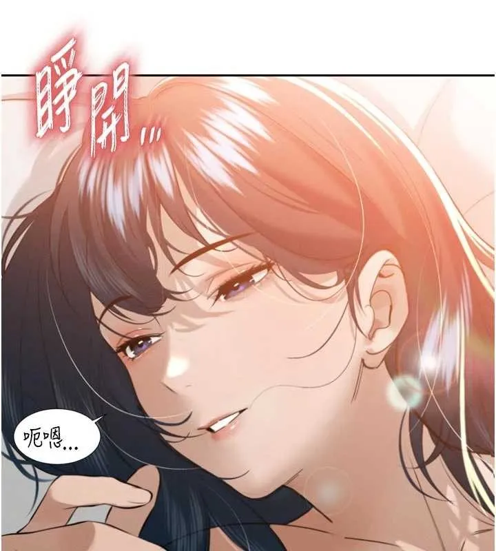暴君会长的娇媳们 第26話-大媳婦vs二媳婦 第7页