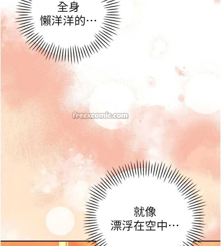 暴君会长的娇媳们 第26話-大媳婦vs二媳婦 第14页
