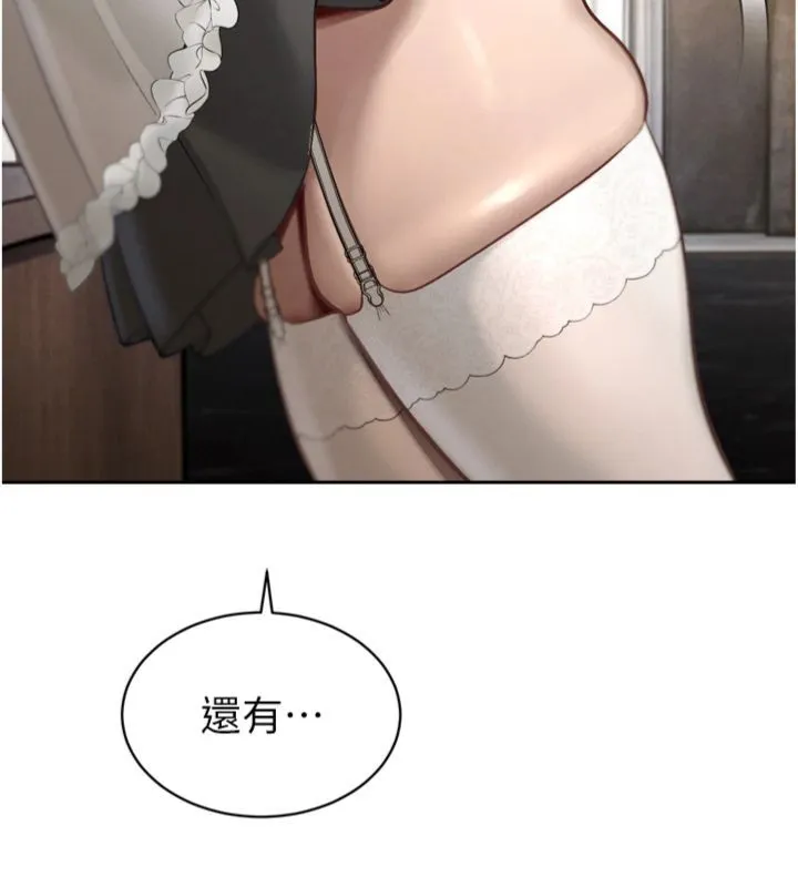 暴君会长的娇媳们 第35話-大媳婦的努力 第96页