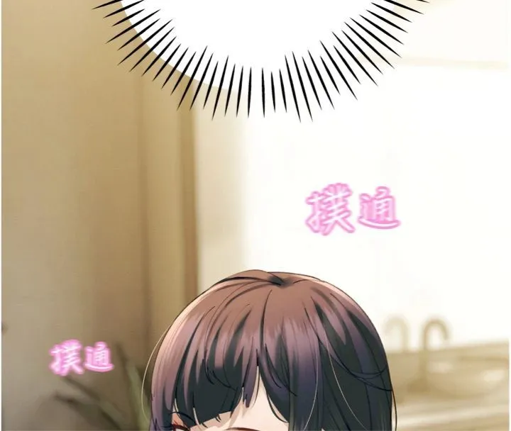 暴君会长的娇媳们 第35話-大媳婦的努力 第11页