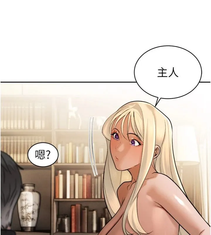 暴君会长的娇媳们 第35話-大媳婦的努力 第132页