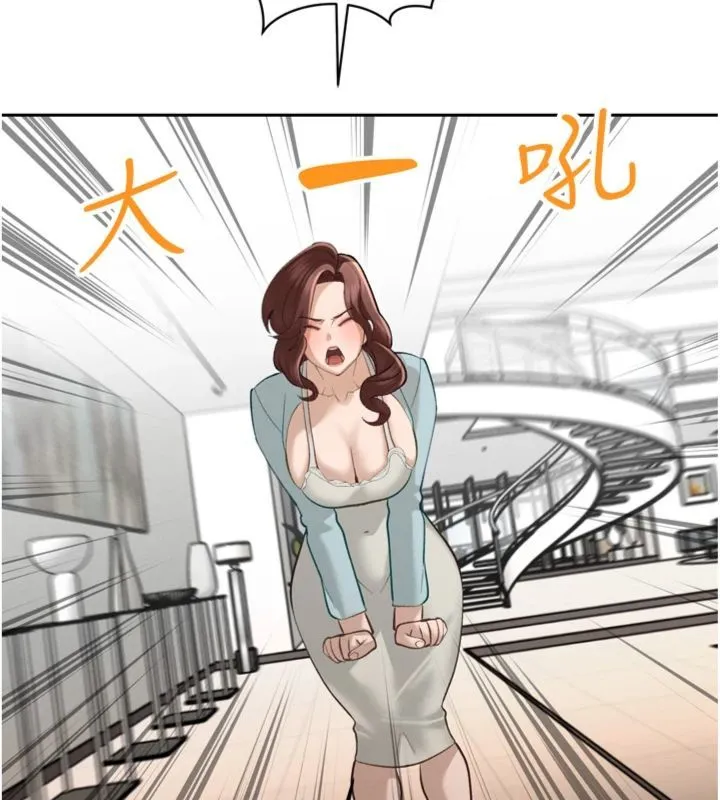 暴君会长的娇媳们 第35話-大媳婦的努力 第59页