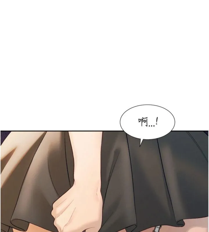 暴君会长的娇媳们 第35話-大媳婦的努力 第79页