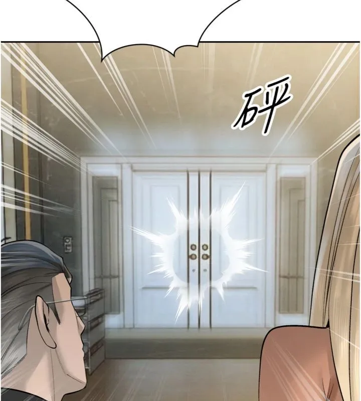 暴君会长的娇媳们 第35話-大媳婦的努力 第130页