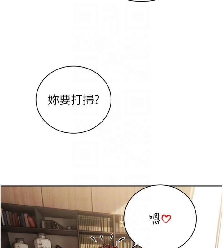 暴君会长的娇媳们 第35話-大媳婦的努力 第90页