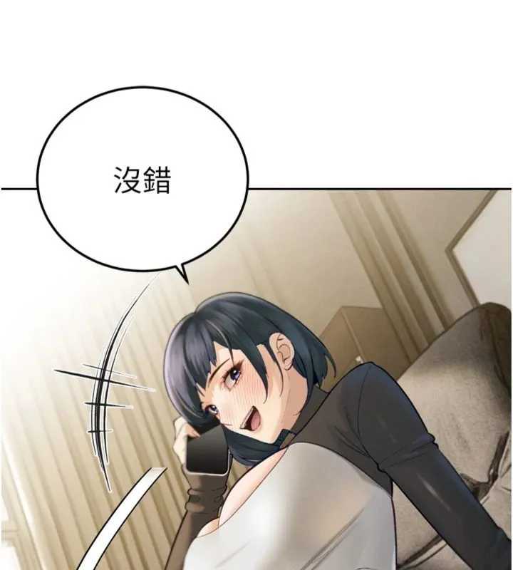 暴君会长的娇媳们 第35話-大媳婦的努力 第67页