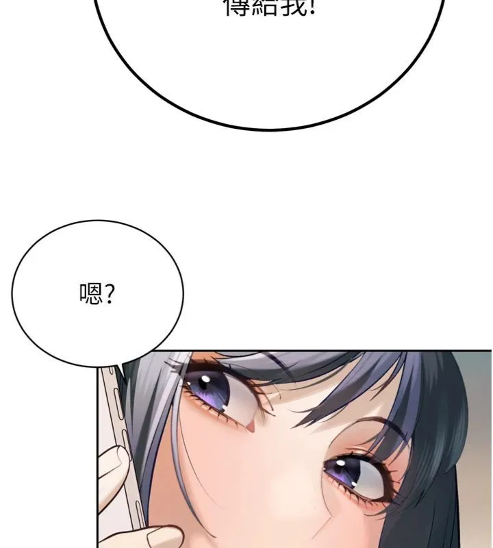 暴君会长的娇媳们 第35話-大媳婦的努力 第69页
