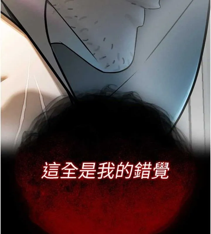 暴君会长的娇媳们 第2話-三個媳婦的誘惑 第150页
