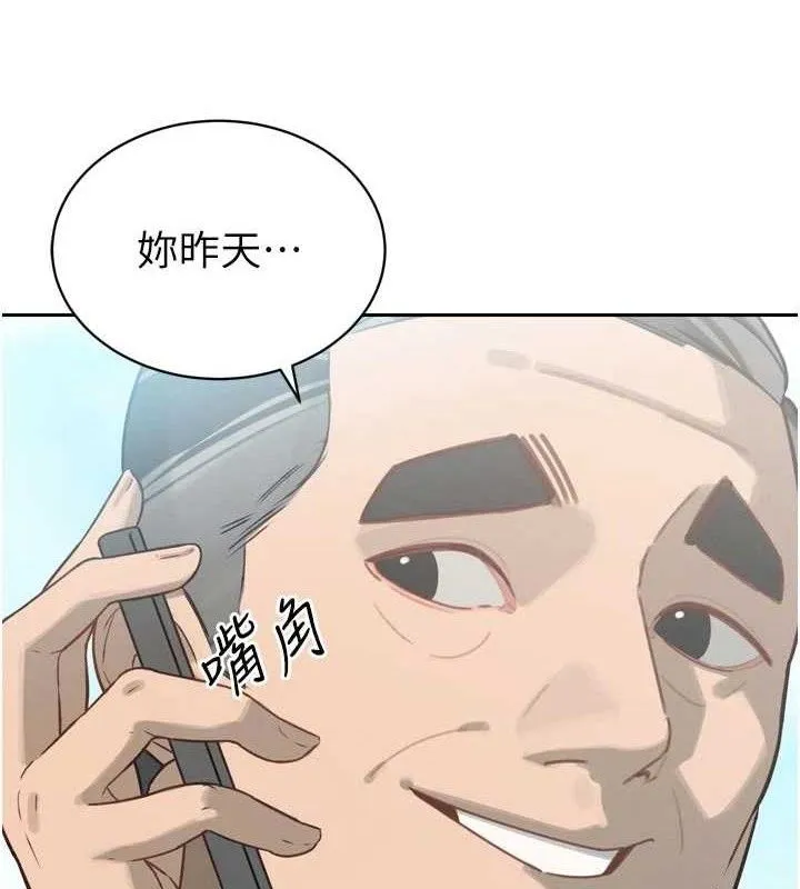 暴君会长的娇媳们 第2話-三個媳婦的誘惑 第6页
