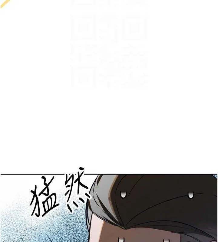 暴君会长的娇媳们 第2話-三個媳婦的誘惑 第79页