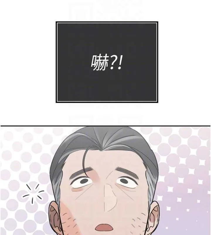 暴君会长的娇媳们 第2話-三個媳婦的誘惑 第119页
