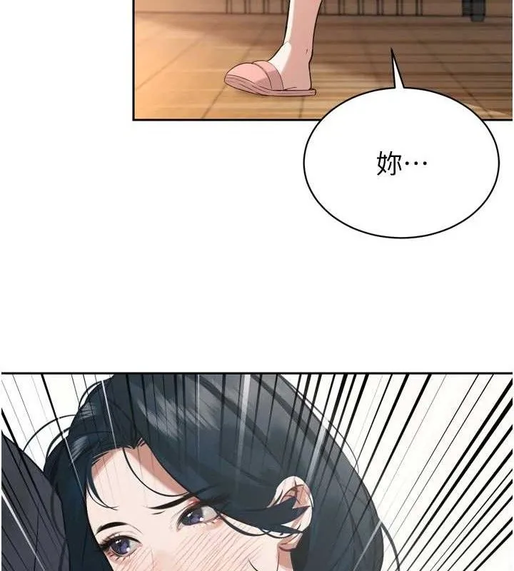 暴君会长的娇媳们 第2話-三個媳婦的誘惑 第95页