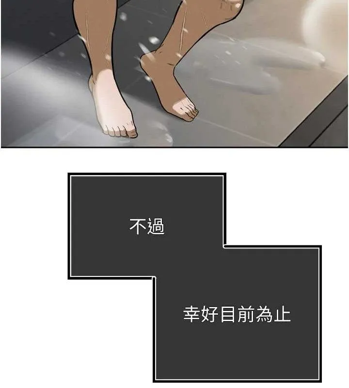暴君会长的娇媳们 第2話-三個媳婦的誘惑 第169页