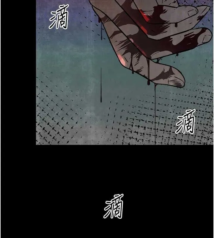 暴君会长的娇媳们 第2話-三個媳婦的誘惑 第52页