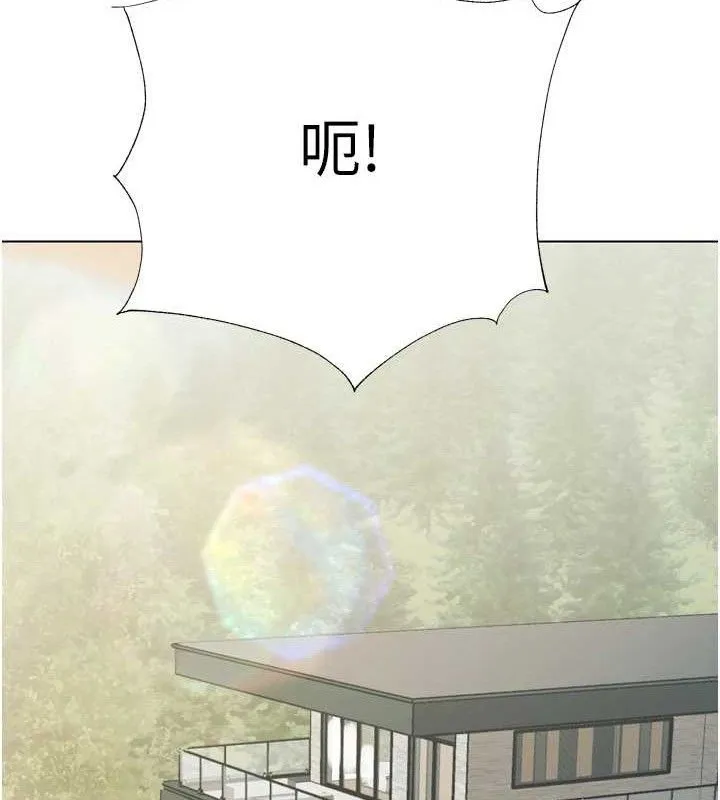 暴君会长的娇媳们 第2話-三個媳婦的誘惑 第60页