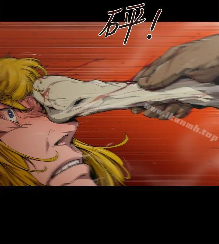 捕猎母猪(完结) 第13话 第2页