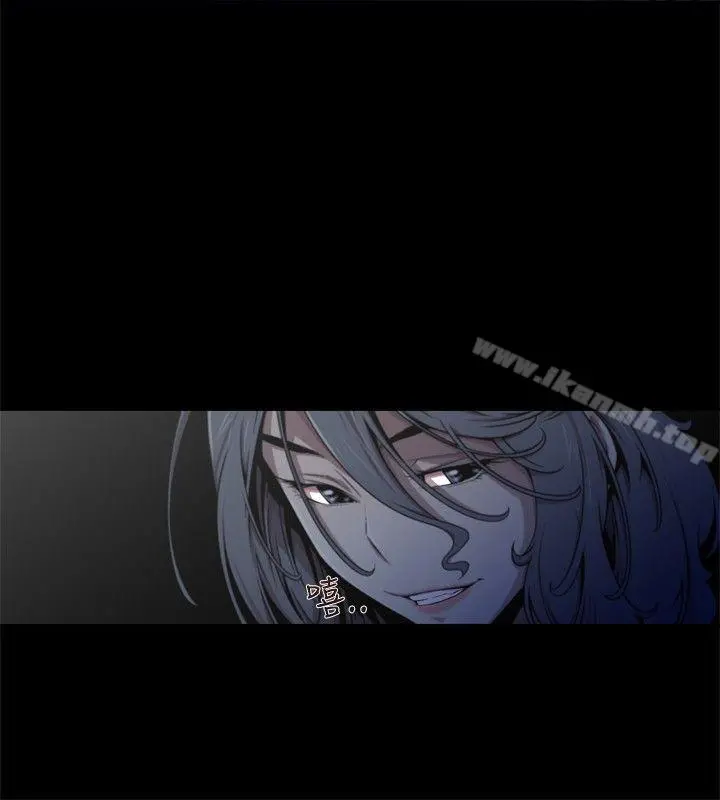 捕猎母猪(完结) 第14话 第6页