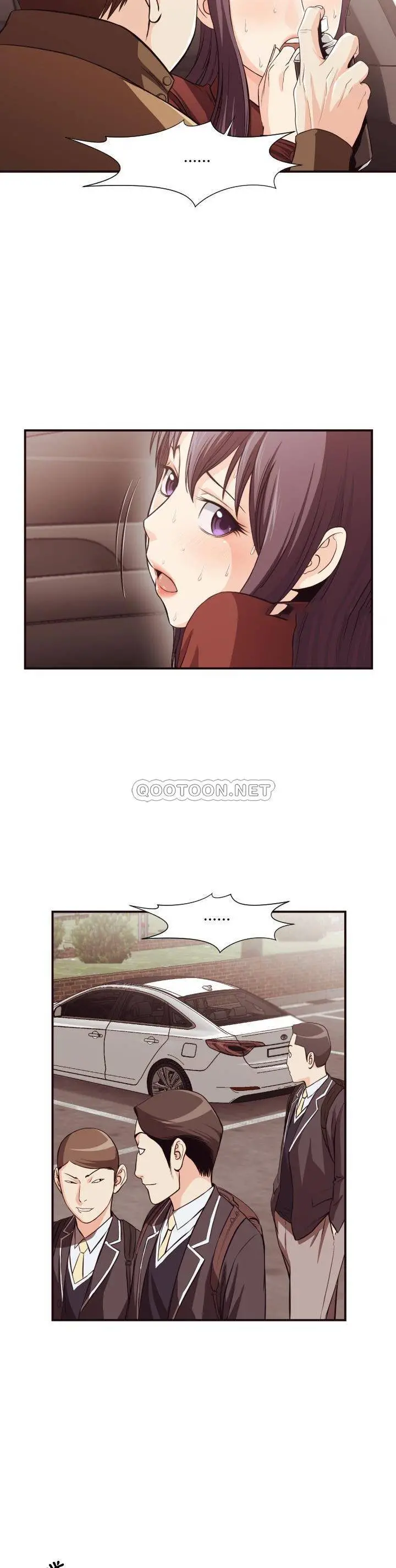 老师的黑历史 第13章 第15页